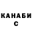 Каннабис индика Alexander Schall