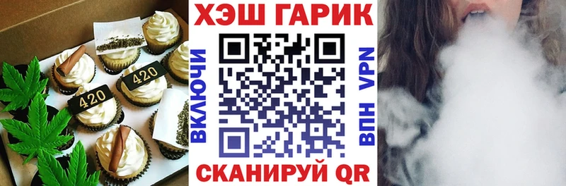 Купить  Невельск  Cannafood марихуана 