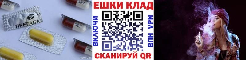 ЭКСТАЗИ ешки  Купить  Невельск 