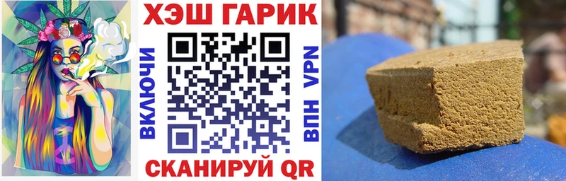 ГАШ AMNESIA HAZE  Купить где  Невельск 
