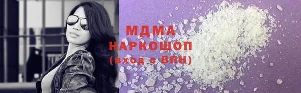 каннабис Иннополис