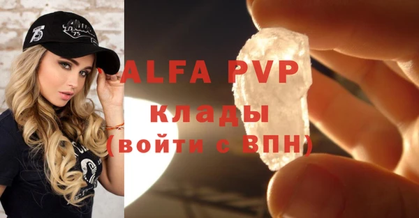 а пвп мука Инта