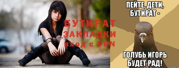каннабис Иннополис