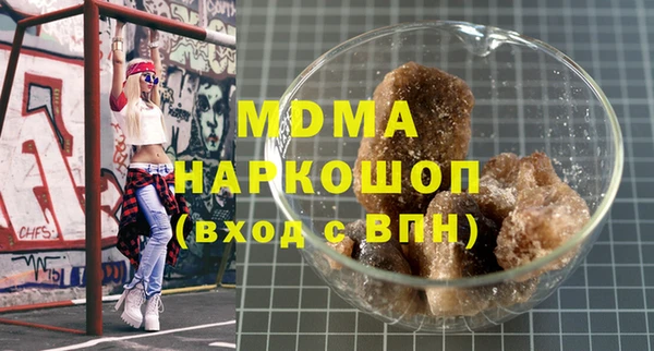 эйфоретик Инсар