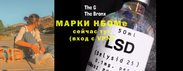 каннабис Иннополис