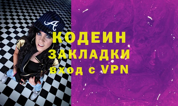эйфоретик Инсар