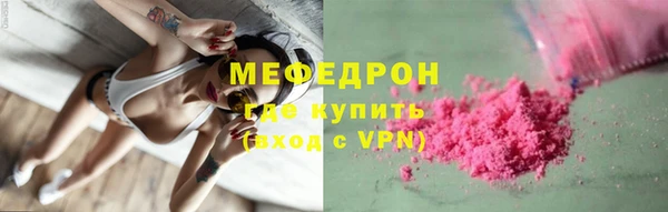 а пвп мука Инта