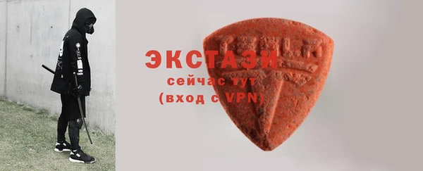 эйфоретик Инсар