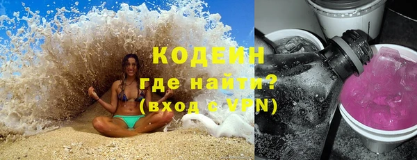 эйфоретик Инсар