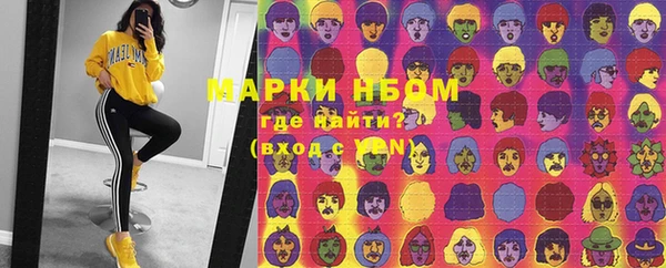 каннабис Иннополис