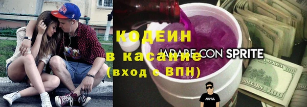 каннабис Иннополис