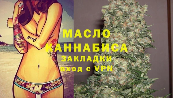 каннабис Иннополис