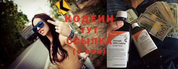 каннабис Иннополис