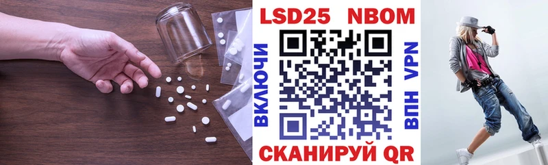 Купить где  Невельск  LSD-25 экстази кислота 